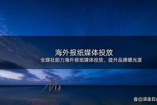 意媒：镰田大地对意甲很失望，皇社、瓦伦和马赛都有意1月引进他