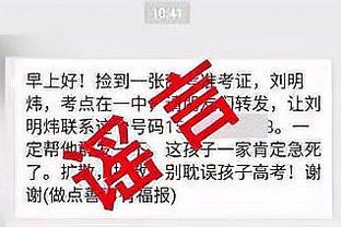 雷竞技官方微博截图3